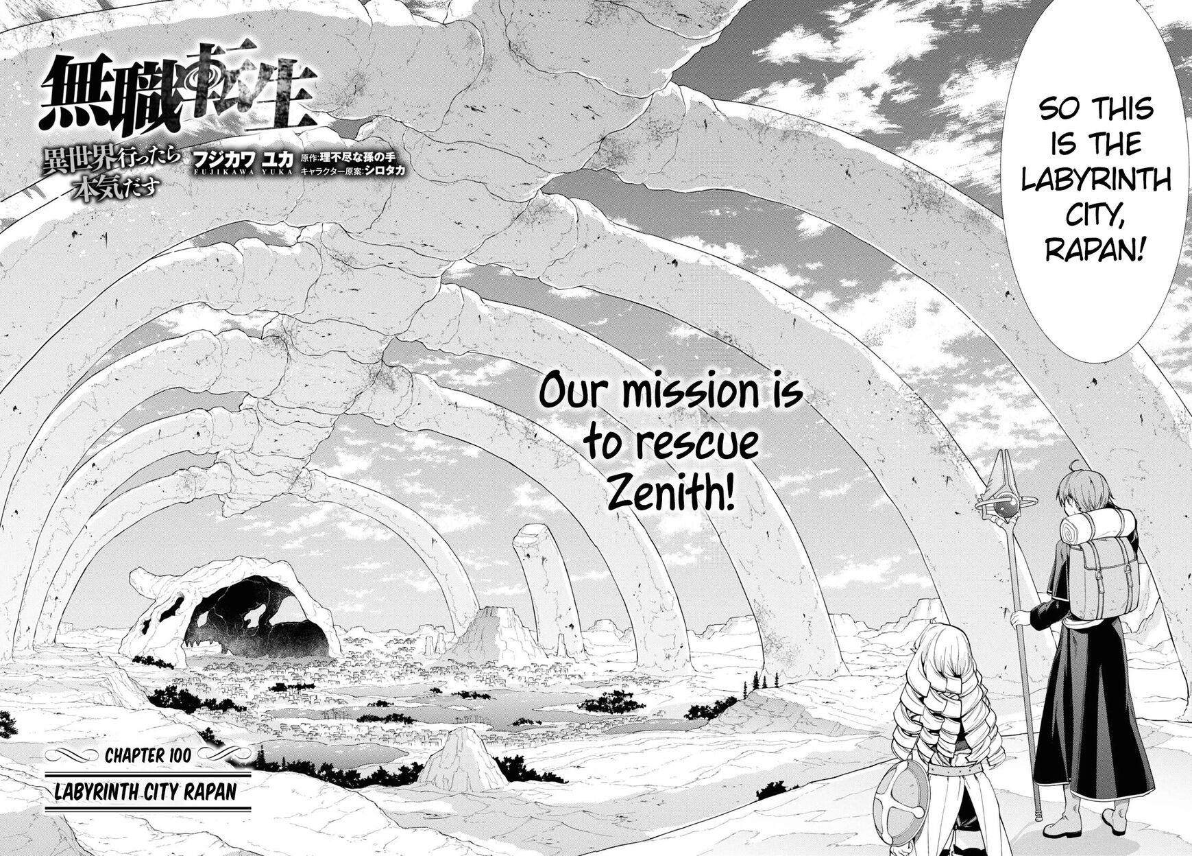 Read Mushoku Tensei - Isekai Ittara Honki Dasu EN Manga Online