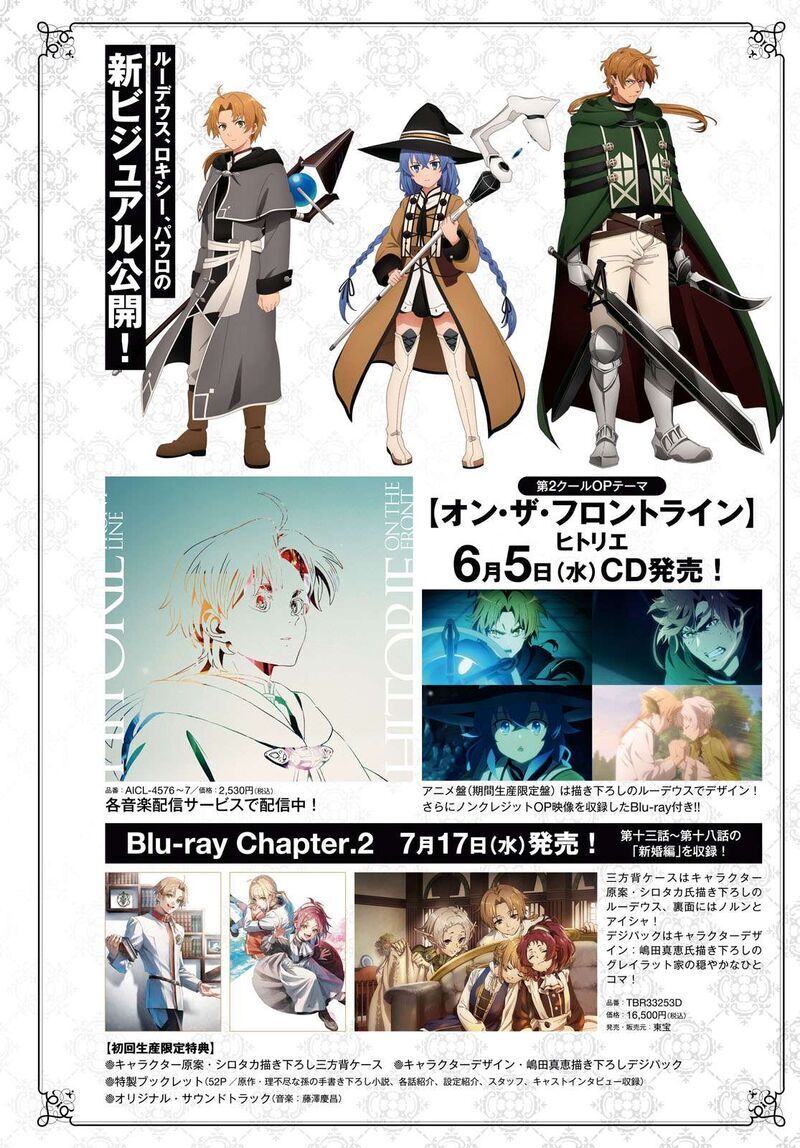Read Mushoku Tensei - Isekai Ittara Honki Dasu EN Manga Online