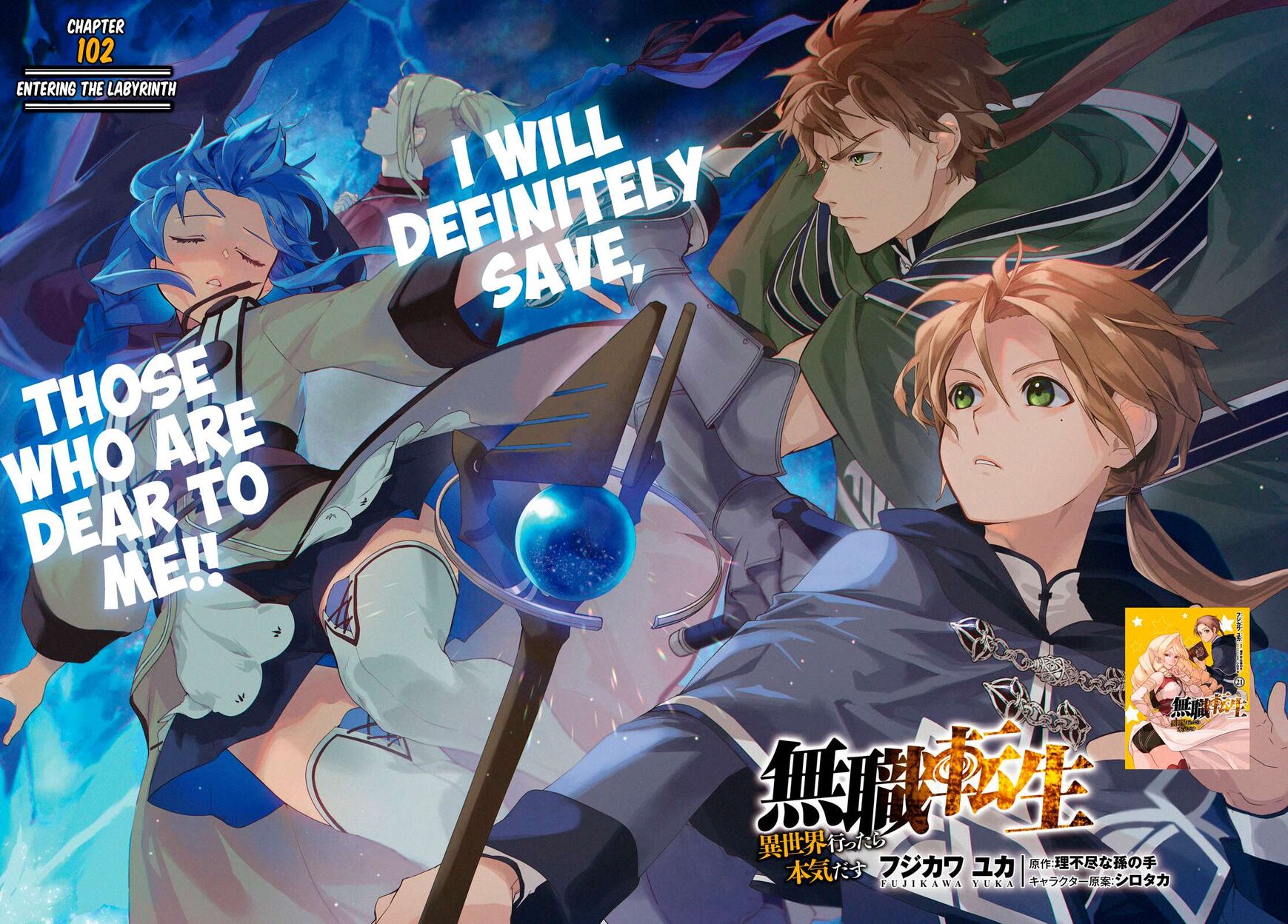 Read Mushoku Tensei - Isekai Ittara Honki Dasu EN Manga Online