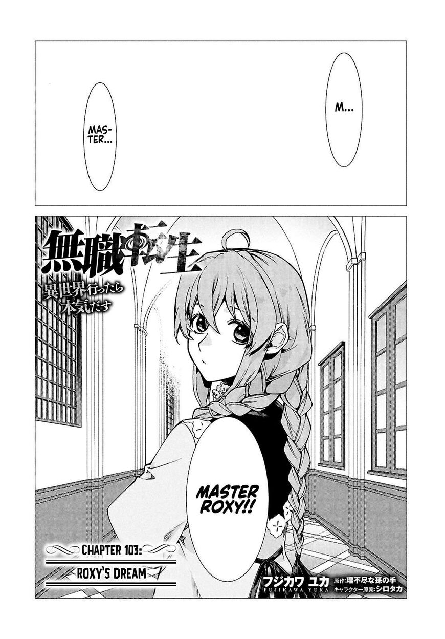 Read Mushoku Tensei - Isekai Ittara Honki Dasu EN Manga Online