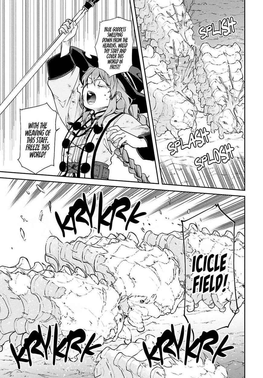 Read Mushoku Tensei - Isekai Ittara Honki Dasu EN Manga Online