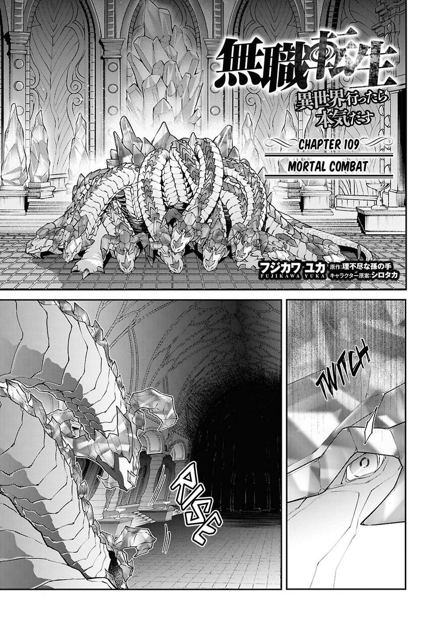 Read Mushoku Tensei - Isekai Ittara Honki Dasu EN Manga Online