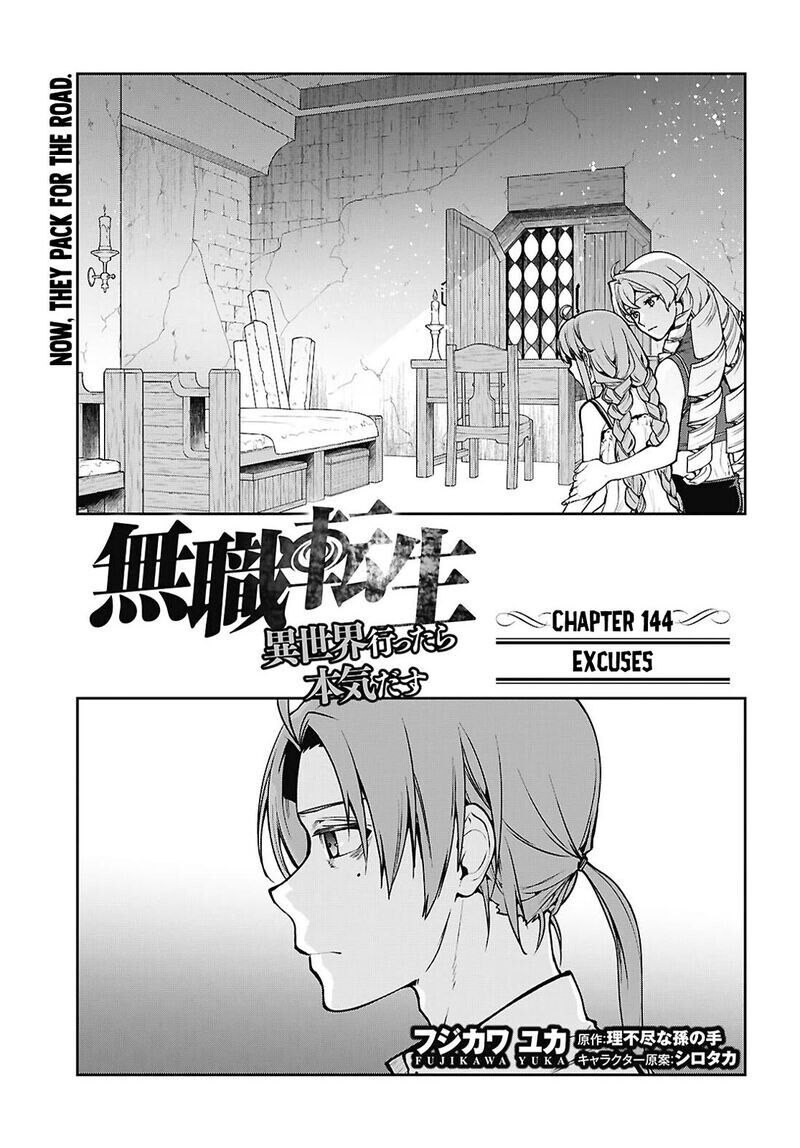 Read Mushoku Tensei - Isekai Ittara Honki Dasu EN Manga Online