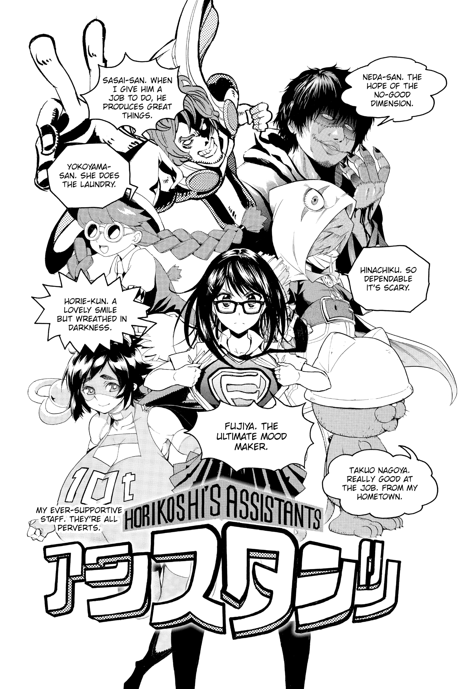 Read My Hero Academia EN Manga Online