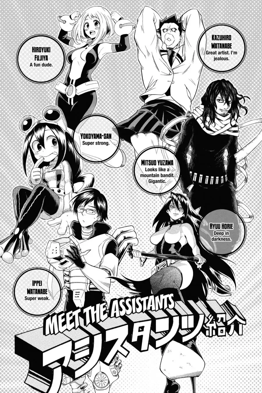 Read My Hero Academia EN Manga Online