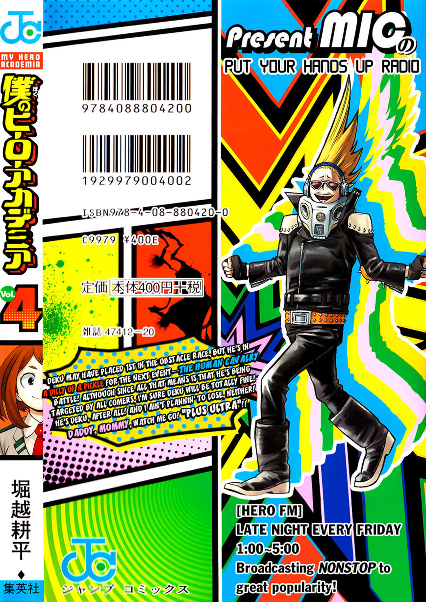 Read My Hero Academia EN Manga Online