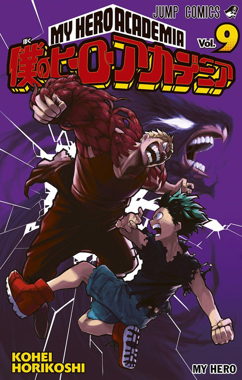Read My Hero Academia EN Manga Online