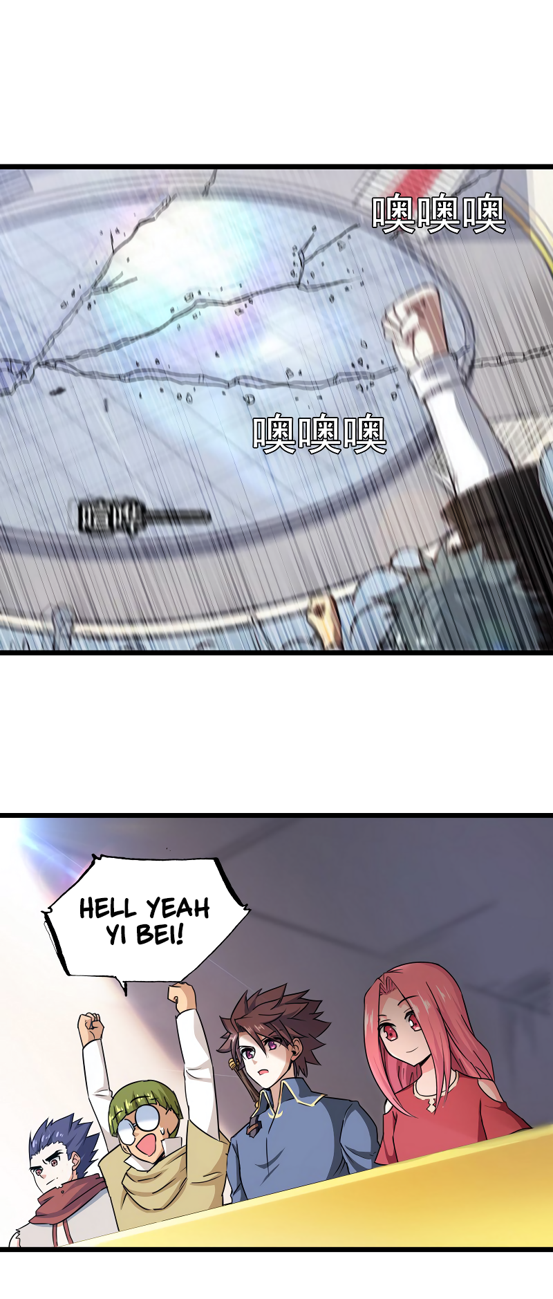 Read My Wife is the Demon Queen EN Manga Online
