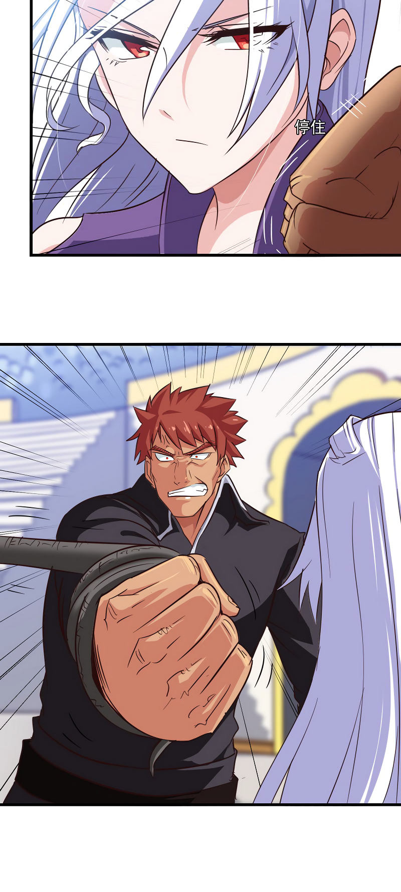 Read My Wife is the Demon Queen EN Manga Online
