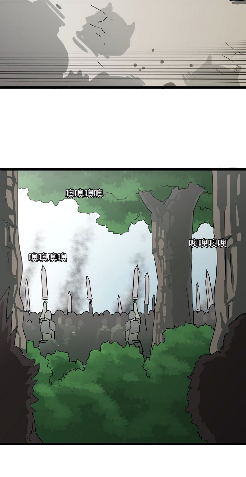 Read My Wife is the Demon Queen EN Manga Online