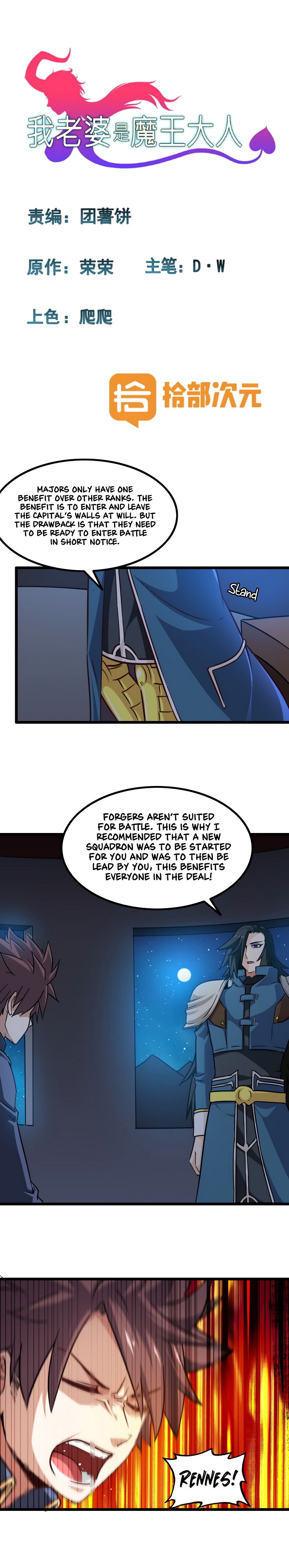 Read My Wife is the Demon Queen EN Manga Online