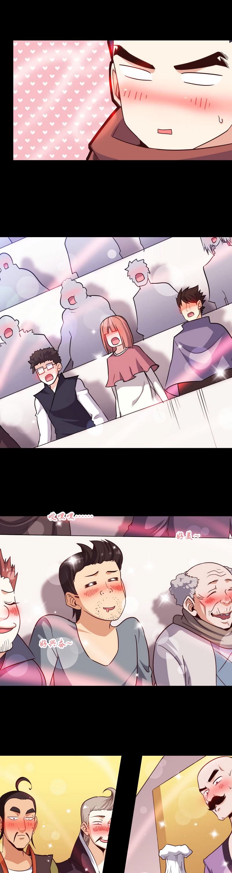 Read My Wife is the Demon Queen EN Manga Online