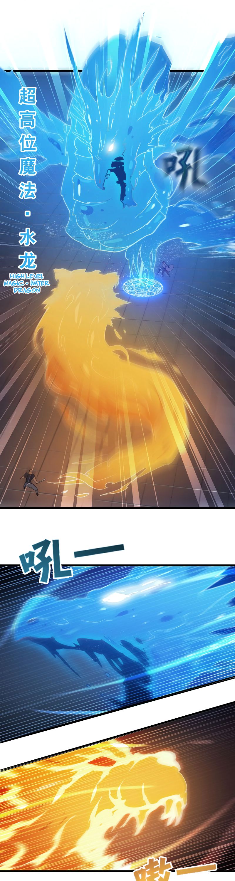 Read My Wife is the Demon Queen EN Manga Online