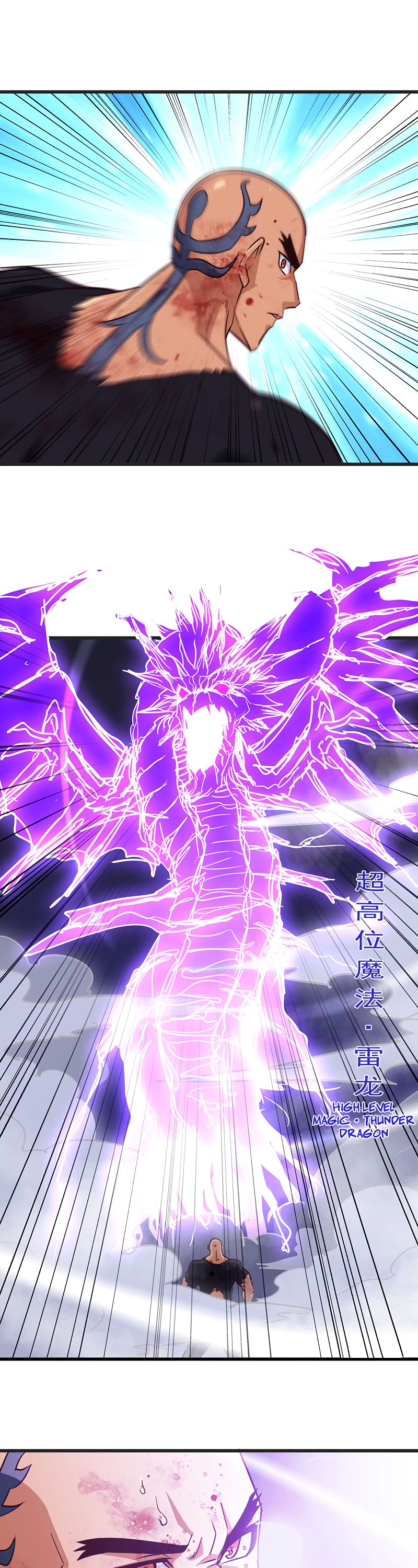 Read My Wife is the Demon Queen EN Manga Online