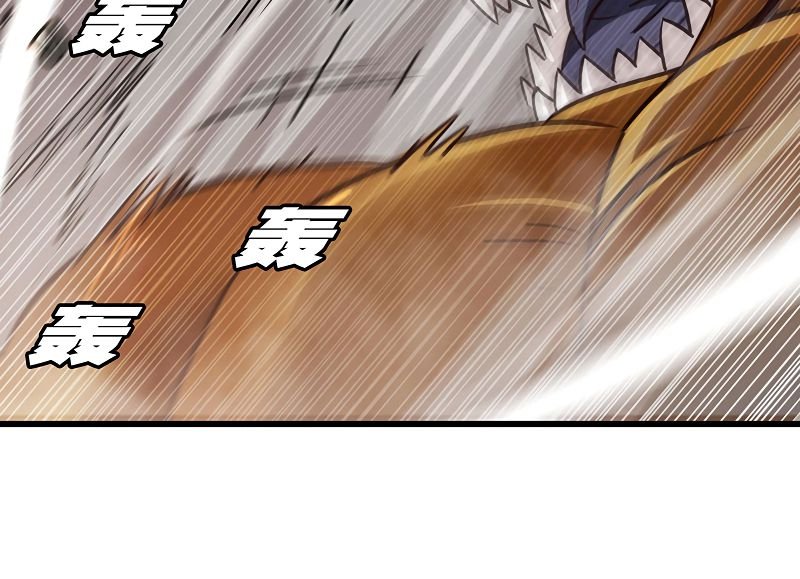 Read My Wife is the Demon Queen EN Manga Online
