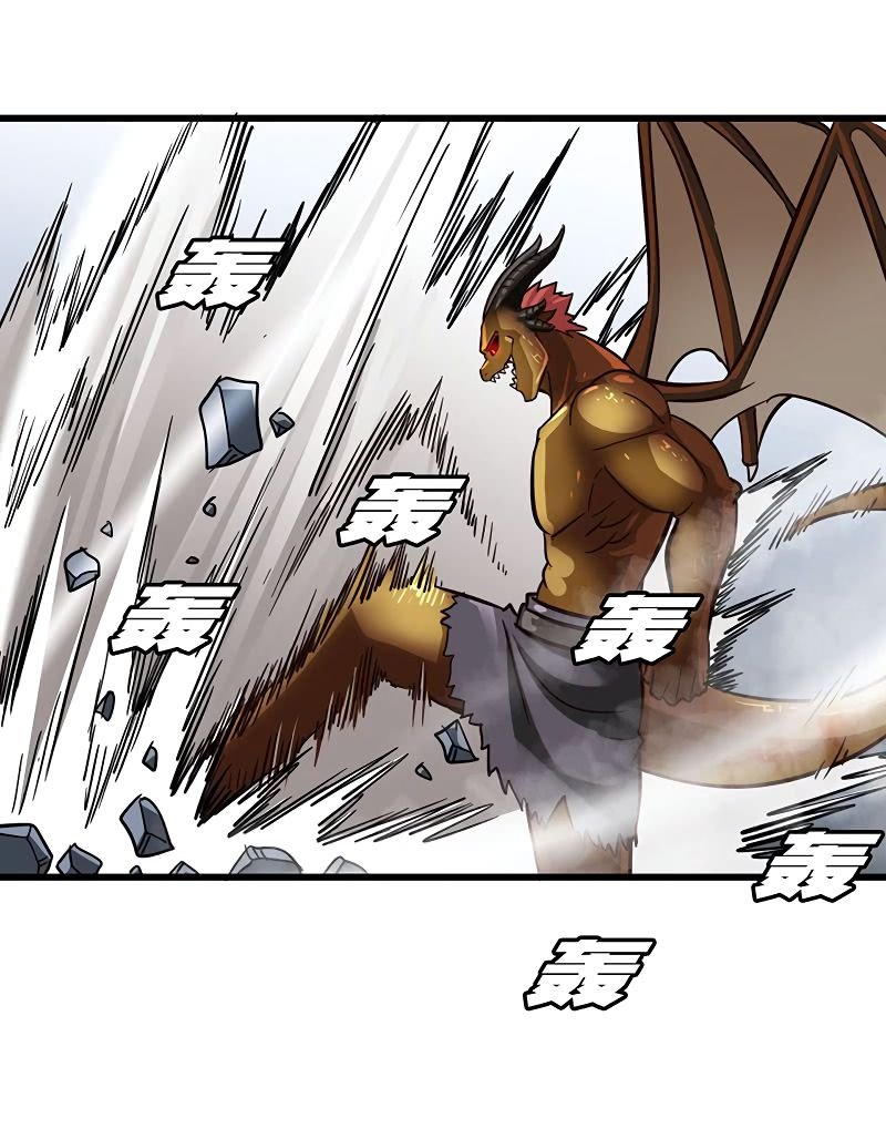Read My Wife is the Demon Queen EN Manga Online