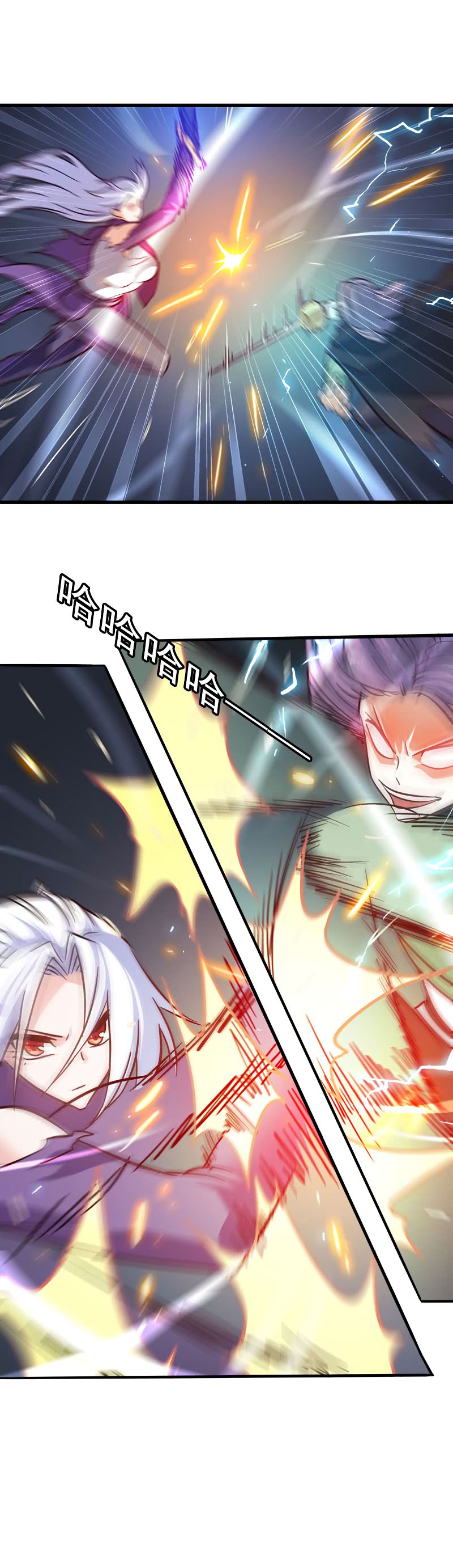 Read My Wife is the Demon Queen EN Manga Online
