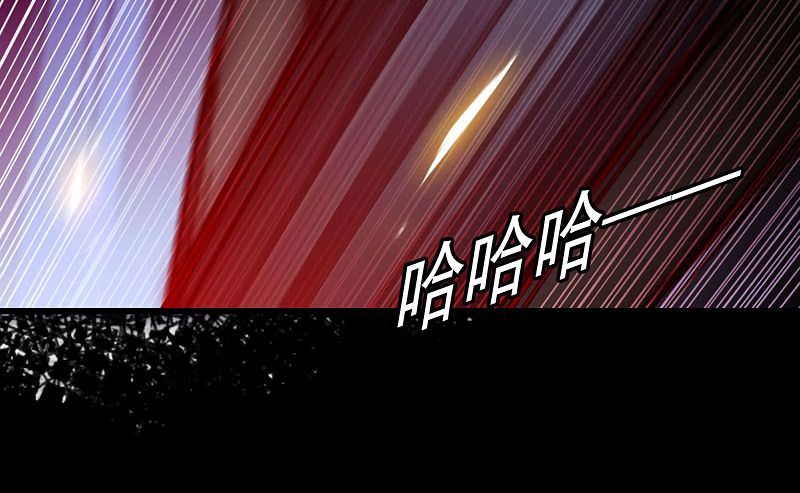 Read My Wife is the Demon Queen EN Manga Online