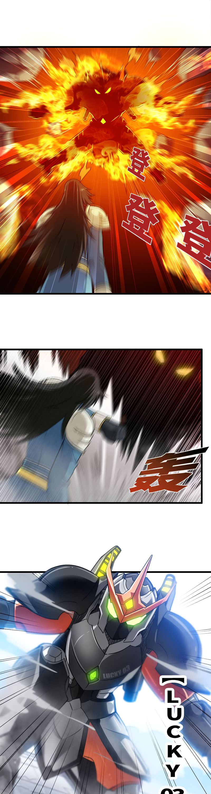 Read My Wife is the Demon Queen EN Manga Online