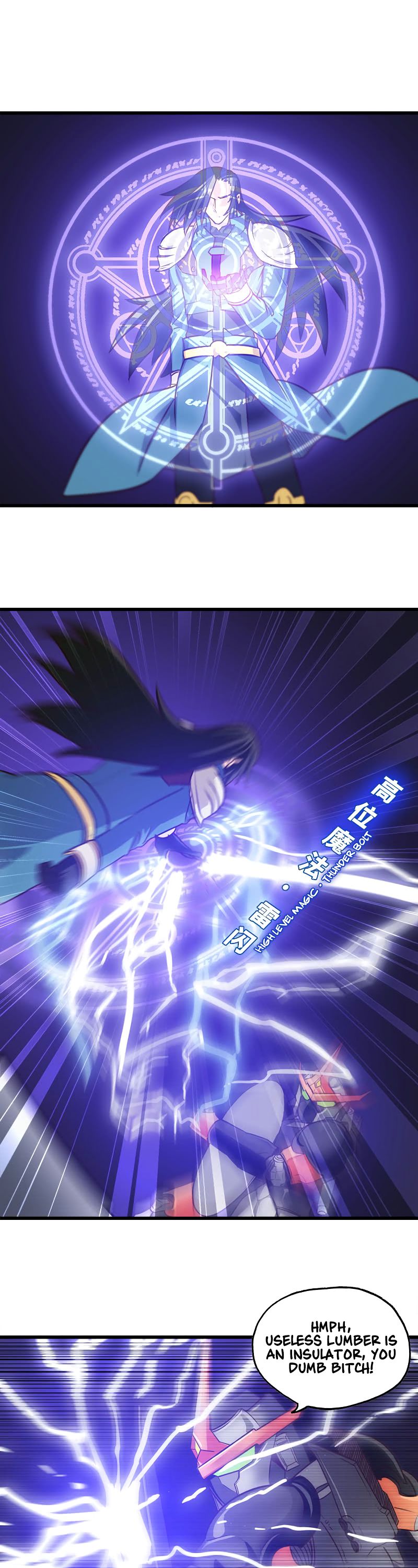 Read My Wife is the Demon Queen EN Manga Online