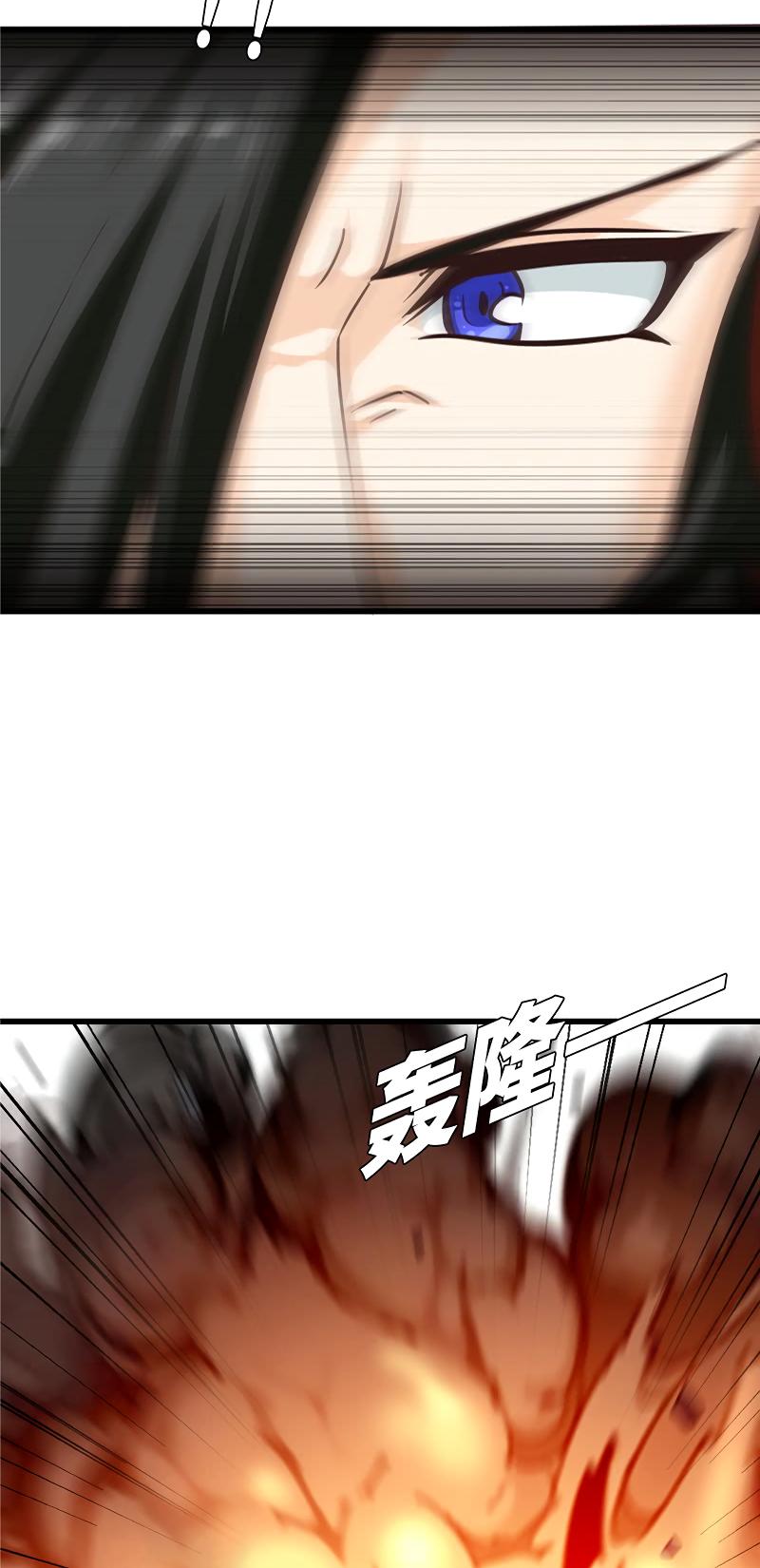 Read My Wife is the Demon Queen EN Manga Online