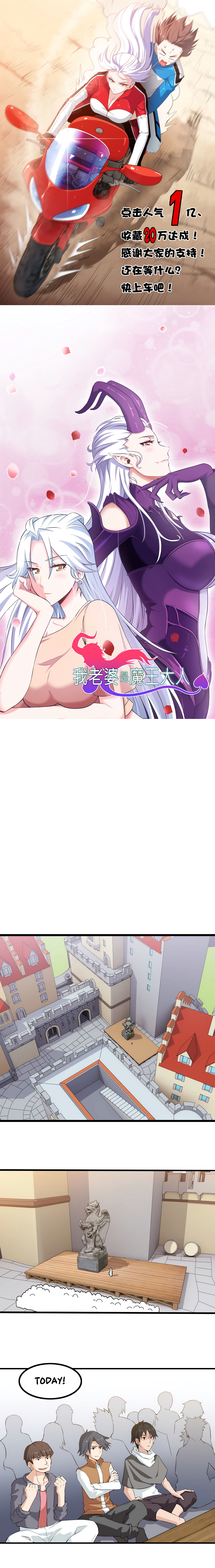Read My Wife is the Demon Queen EN Manga Online