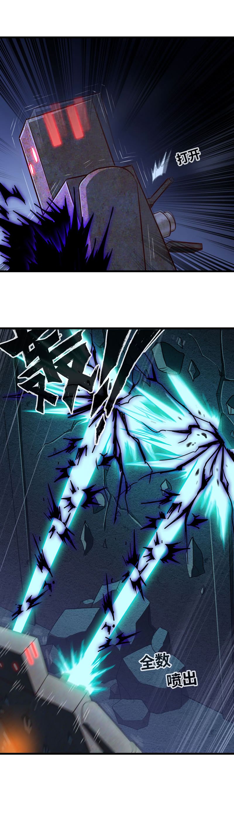 Read My Wife is the Demon Queen EN Manga Online