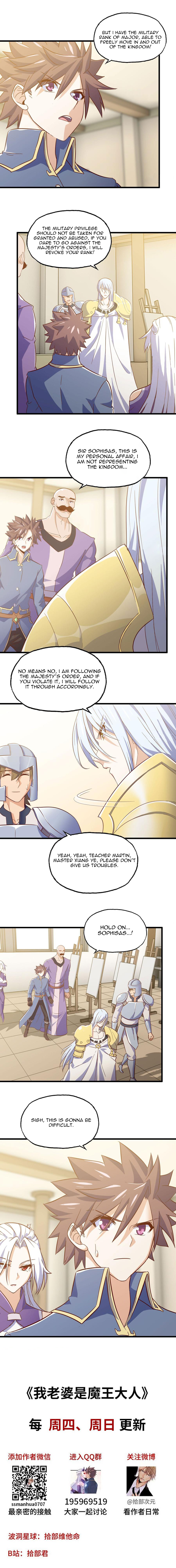 Read My Wife is the Demon Queen EN Manga Online