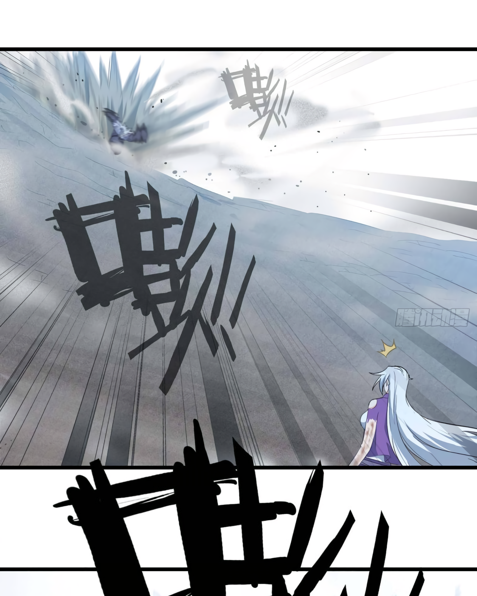 Read My Wife is the Demon Queen EN Manga Online