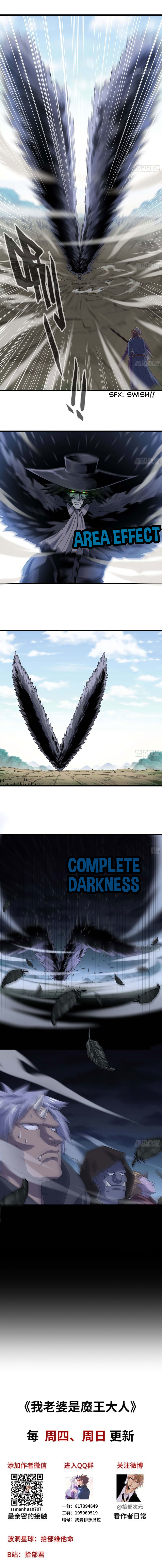 Read My Wife is the Demon Queen EN Manga Online