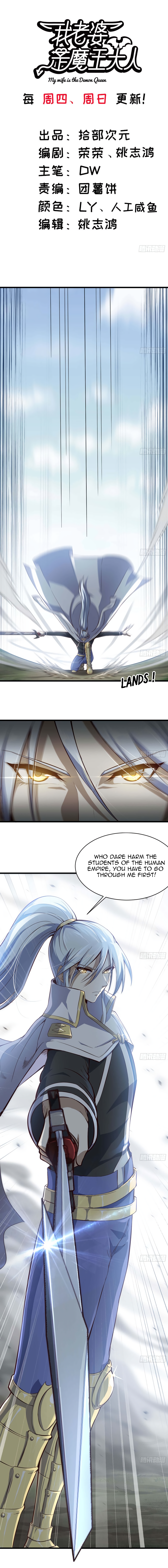 Read My Wife is the Demon Queen EN Manga Online