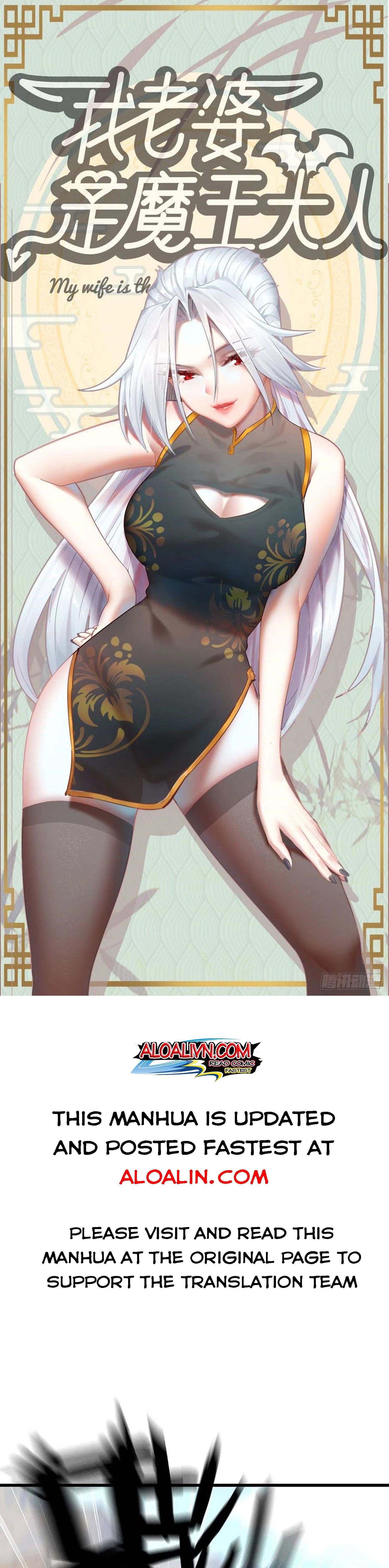 Read My Wife is the Demon Queen EN Manga Online
