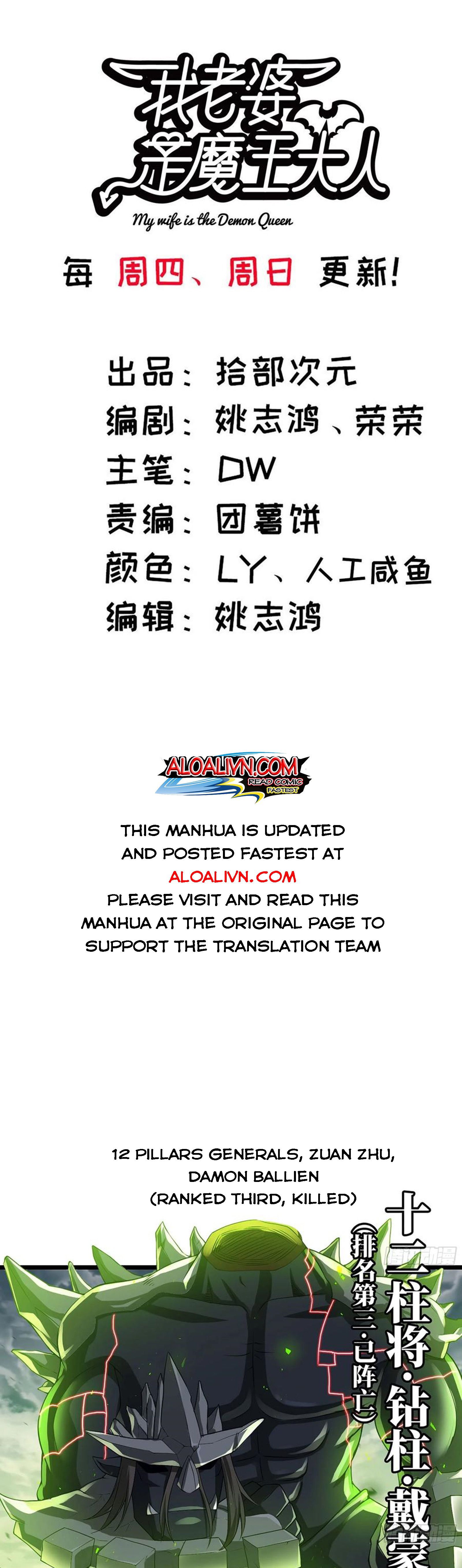 Read My Wife is the Demon Queen EN Manga Online