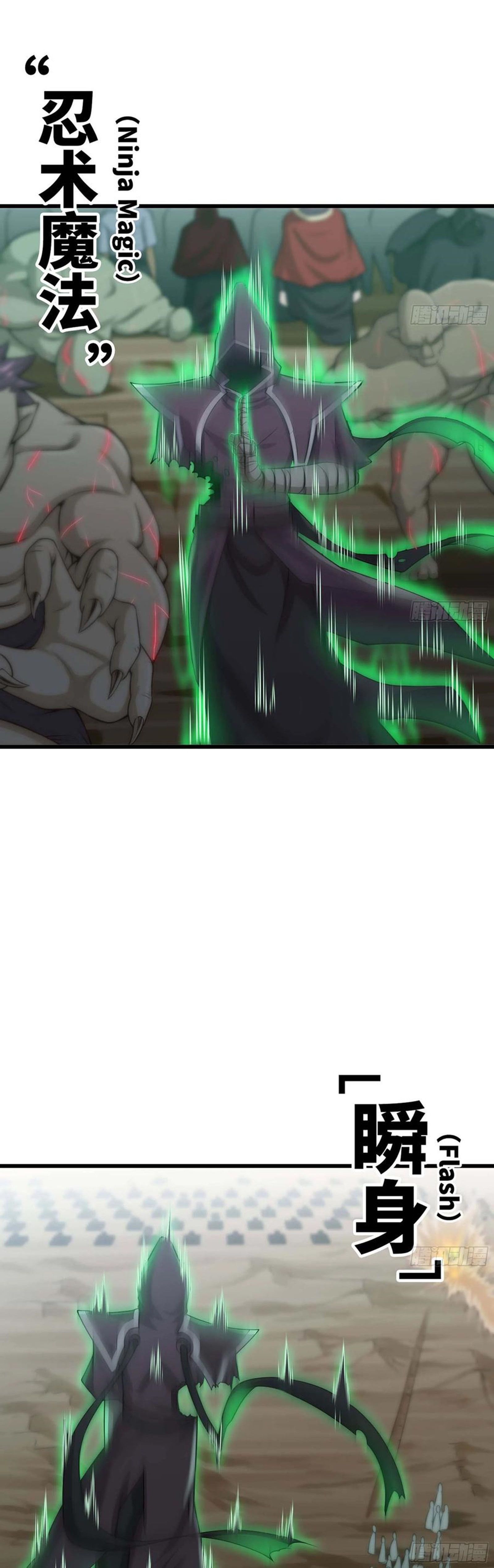 Read My Wife is the Demon Queen EN Manga Online