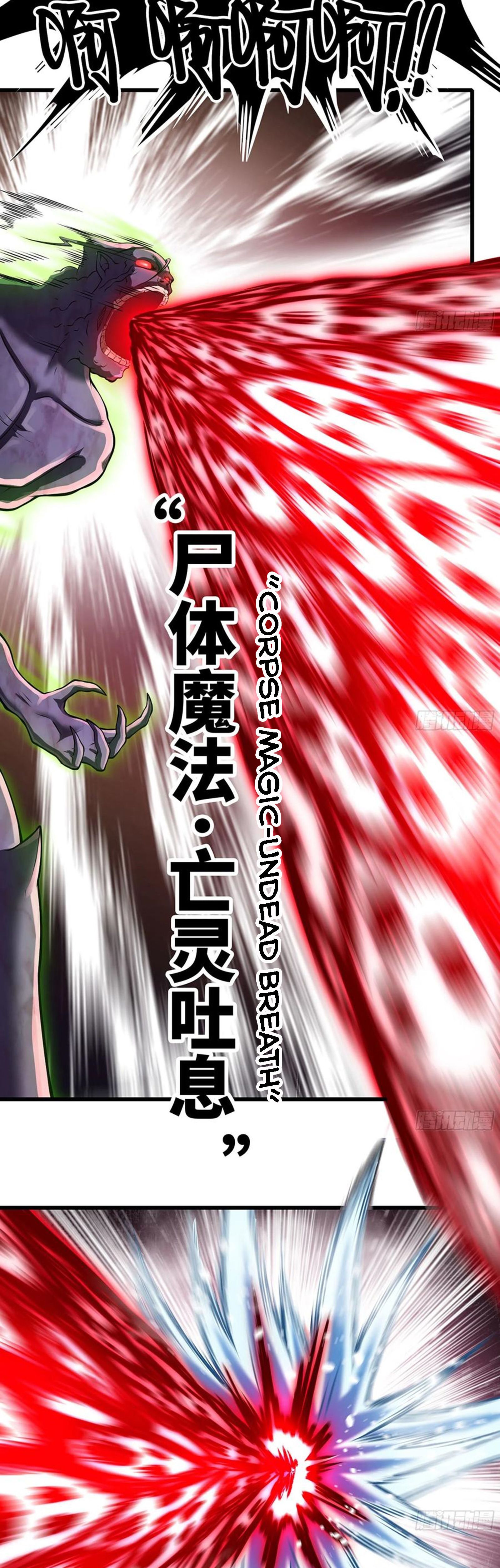 Read My Wife is the Demon Queen EN Manga Online