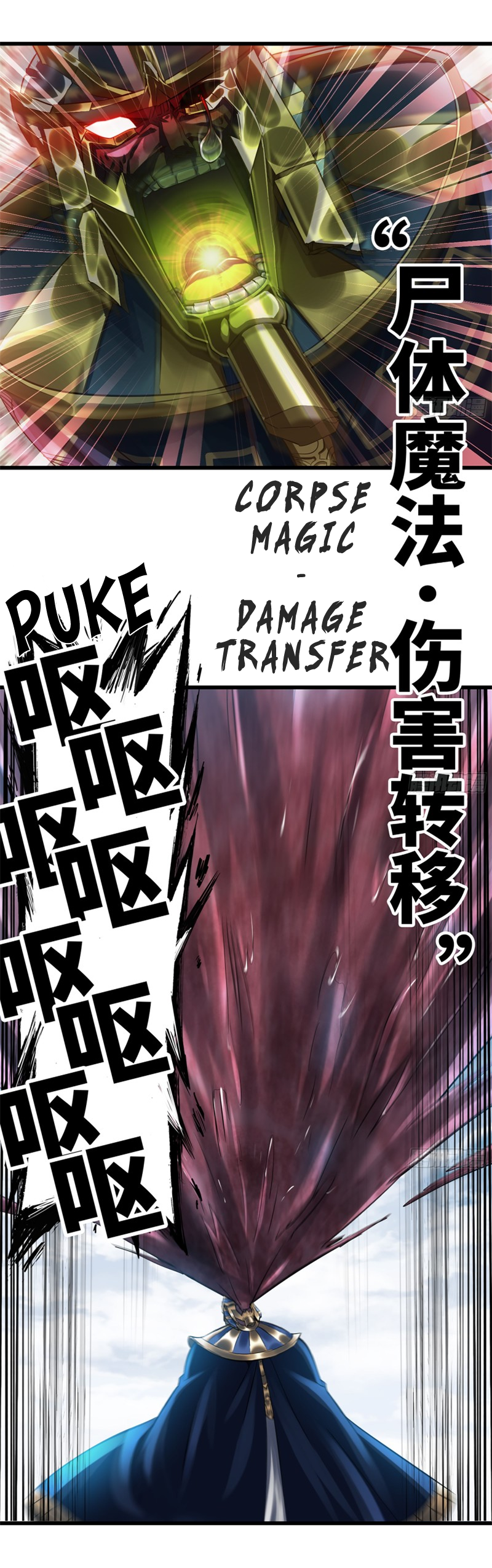 Read My Wife is the Demon Queen EN Manga Online