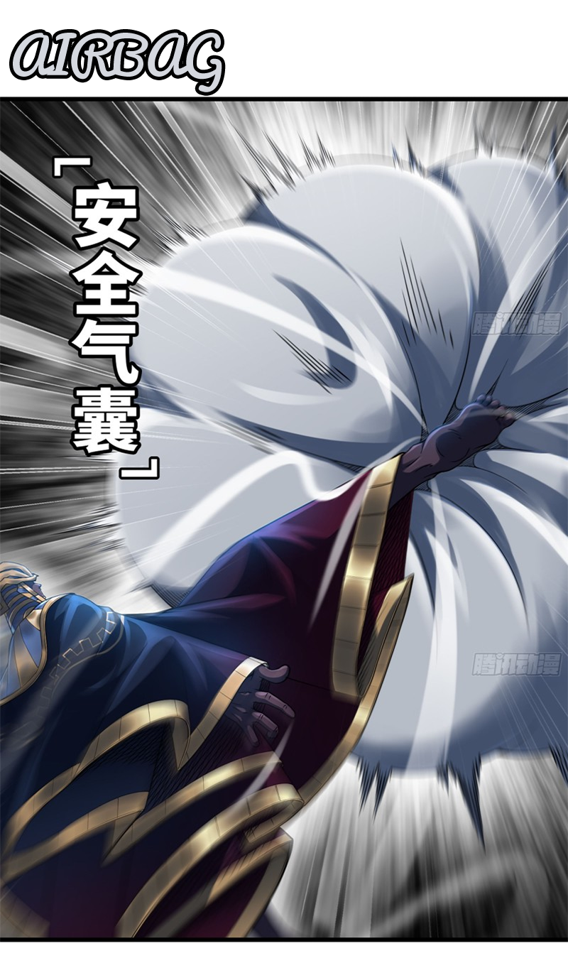 Read My Wife is the Demon Queen EN Manga Online