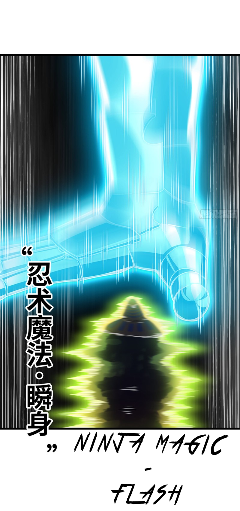 Read My Wife is the Demon Queen EN Manga Online