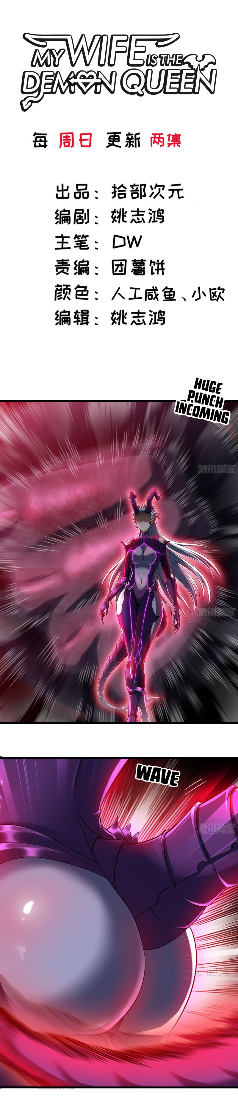 Read My Wife is the Demon Queen EN Manga Online