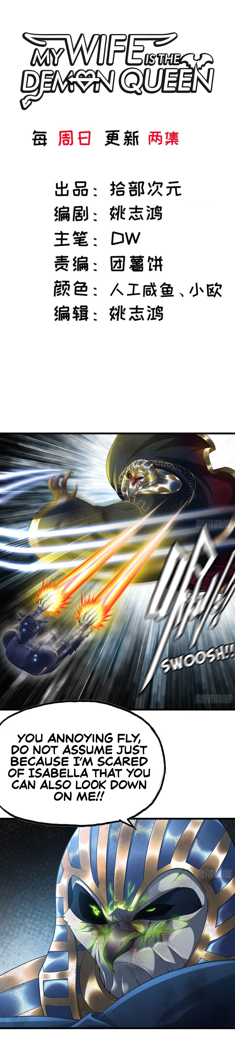 Read My Wife is the Demon Queen EN Manga Online
