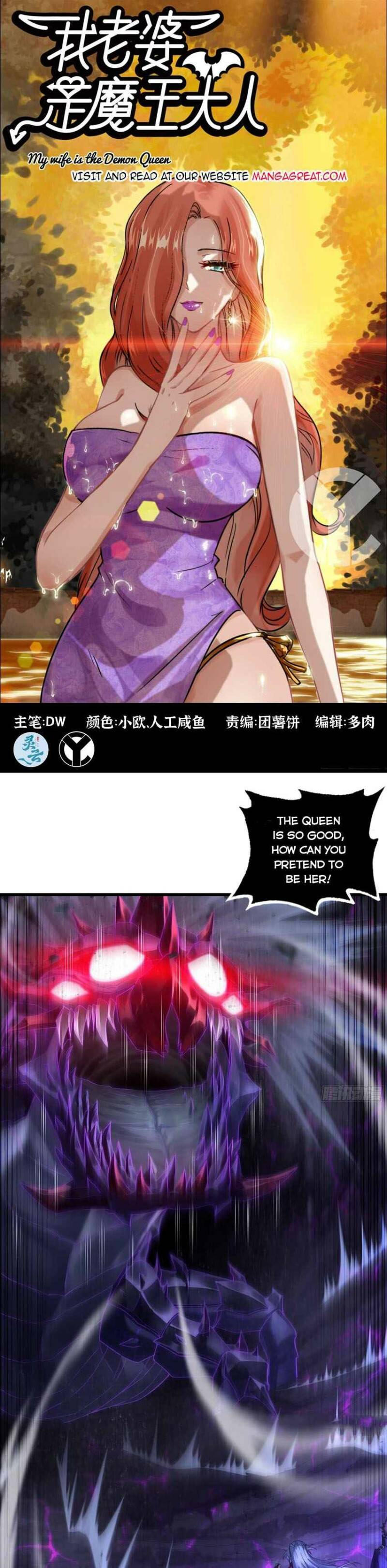 Read My Wife is the Demon Queen EN Manga Online