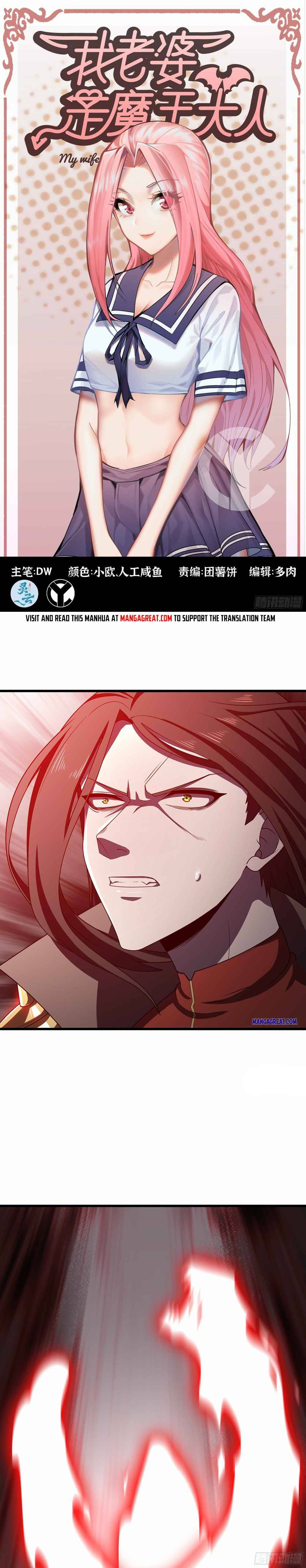 Read My Wife is the Demon Queen EN Manga Online