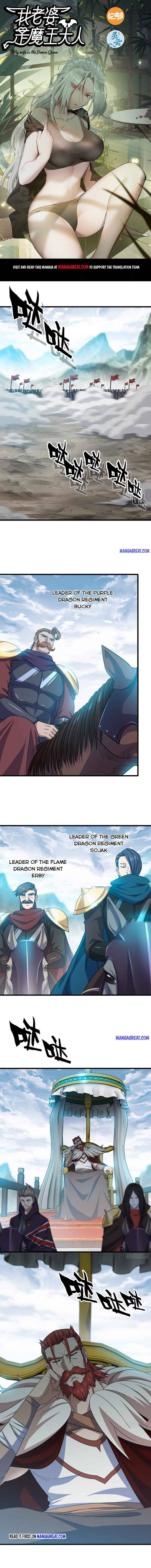 Read My Wife is the Demon Queen EN Manga Online