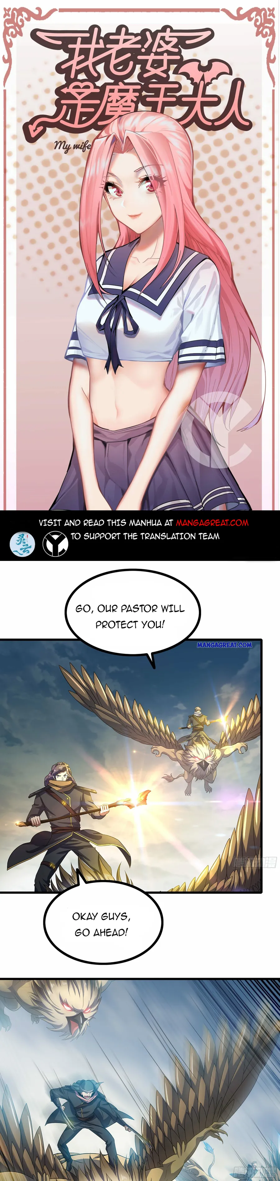 Read My Wife is the Demon Queen EN Manga Online