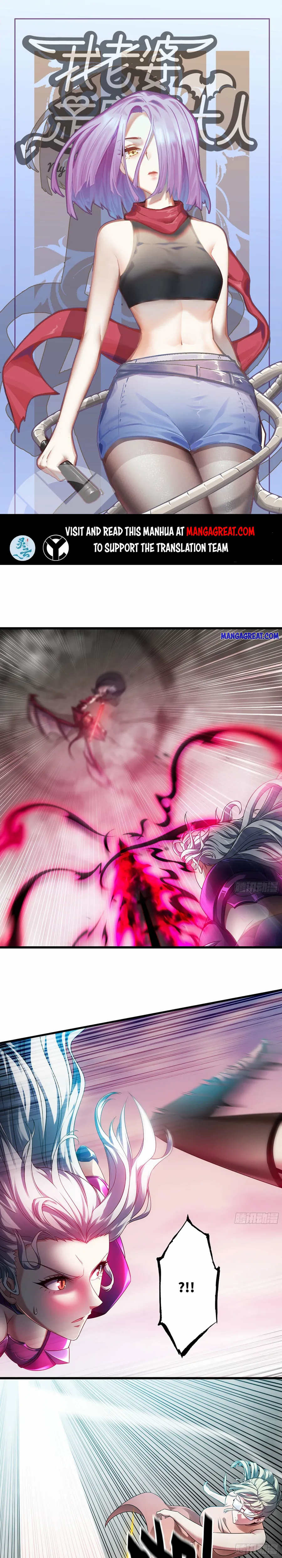 Read My Wife is the Demon Queen EN Manga Online