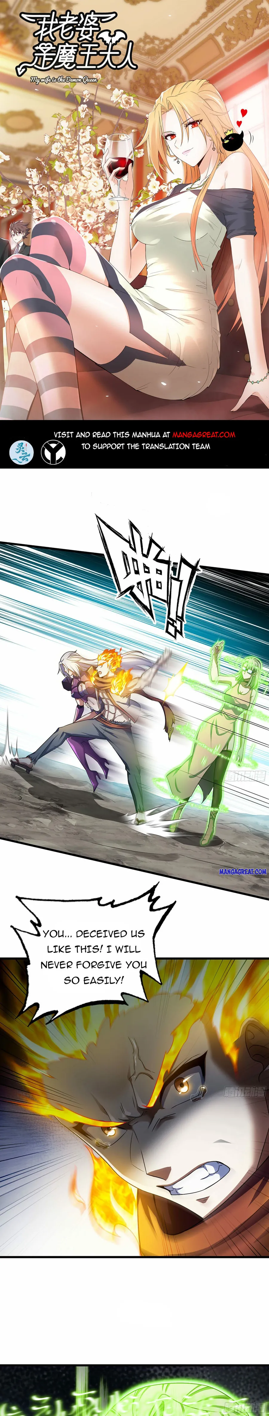 Read My Wife is the Demon Queen EN Manga Online