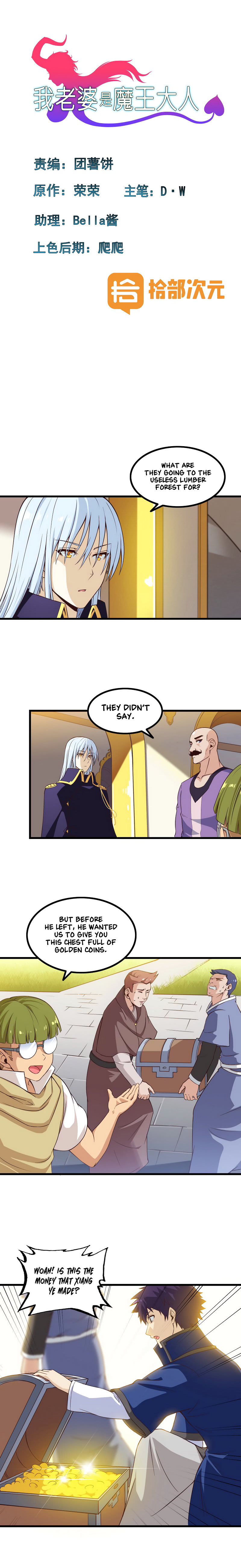 Read My Wife is the Demon Queen EN Manga Online