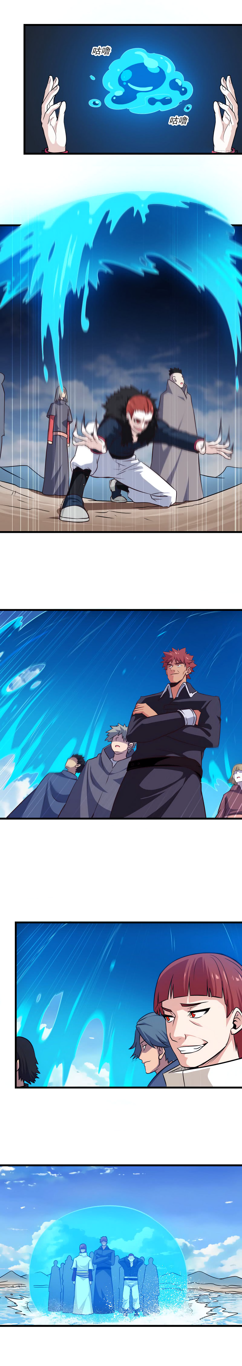 Read My Wife is the Demon Queen EN Manga Online