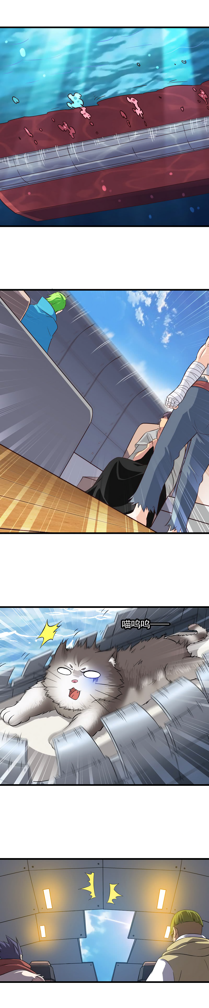Read My Wife is the Demon Queen EN Manga Online