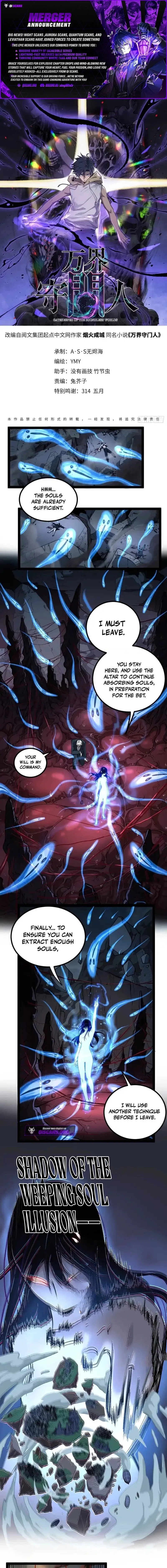 Read Myriad Realms Gatekeeper EN Manga Online